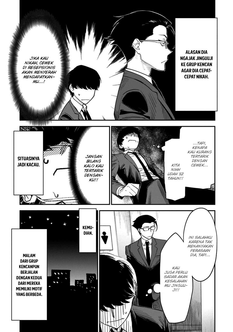 Fantasy Bishoujo Juniku Ojisan to chapter 1